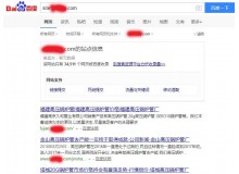 哈密高压锅炉管厂上线三月百度收录