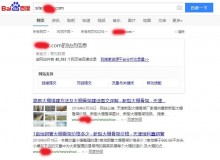 哈密大棚骨架厂上线三月百度收录