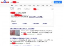 哈密钢管厂上线三月百度收录