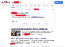 哈密玻璃隔断厂上线三月百度收录